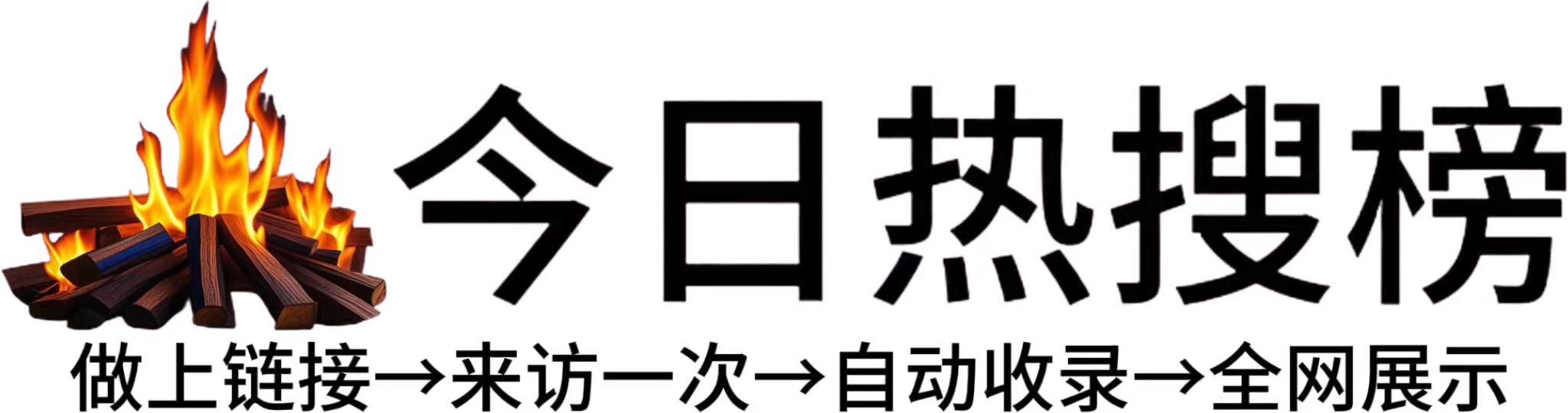 璧泉街道投流吗,是软文发布平台,SEO优化,最新咨询信息,高质量友情链接,学习编程技术